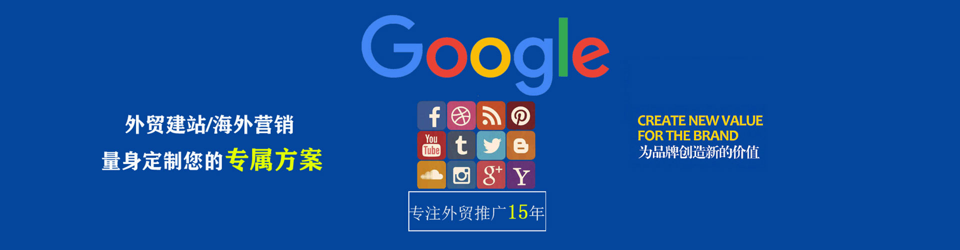 宝兴竞价代运营