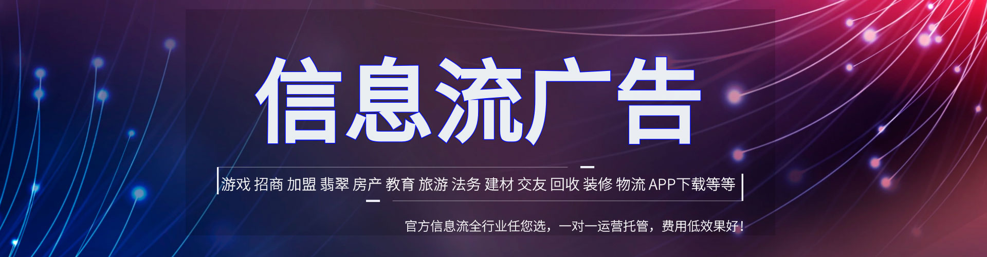 宝兴信息流大师