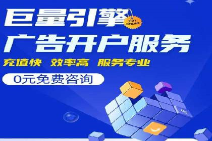 sem代运营公司实战案例：提升广告点击率
