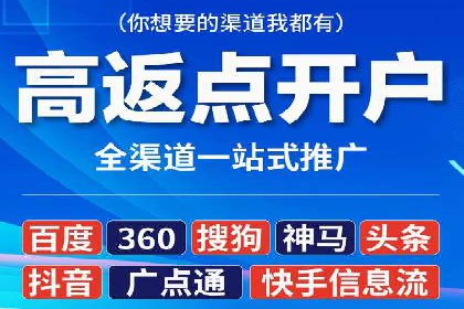 百度推广与内容创作的协同效应