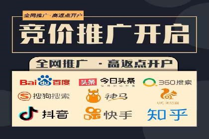 百度竞价推广公司实战案例：助力企业实现业绩翻倍增长